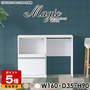 JE^[e[u  90cm Ƒ WbN S~[ ϔMV ъ탉bN Lb`Lrlbg [I rO[ RZgt JE^[[ Lb`JE