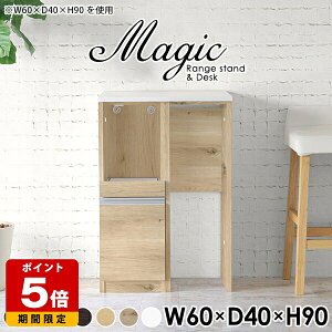 Lb`Ԏ[ W{[h W 60cm ъ탉bN l炵 RZgt WbN S~ドbN X S~ Lb`JE^[ e[u JE^[[ o 