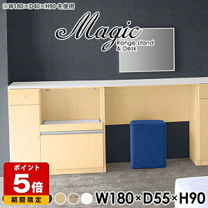JE^[e[u  90cm Lb`  W Lb`[ Lb`JE^[  e[u S~ Ƒ WbN XCh JE^[[ nCe[u 