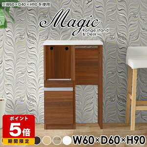 W{[h RpNg Lb`{[h S~ドbN 60 WbN l炵 _Xg{bNX Lb`[I RZgt W  k 60cm 60 Lb`JE^[ 