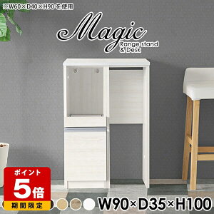 W{[h RpNg Lb`[I dqW RZgt W i Ƒ Lb` l炵 90cm Lb`{[h S~ Lb`JE^[ e[u XChI 