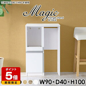 Lb`JE^[ _Xg{bNX JE^[[ e[u X W i  Ƒ l炵 [ 90cm W{[h Lb`[ RpNg ъ탉bN JE