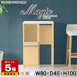 Lb`JE^[ 80 W{[h e[u W i  80cm RZgt WbN Lb`[ RpNg l炵 [ Lb`{[h s45cm JE^