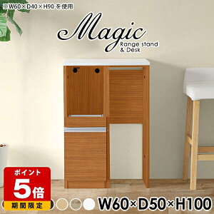 Lb`JE^[ Ԏd؂ zCg [ W i  S~ドbN X 60cm RZgt W{[h ^WΉ s50cm Lb`[ RpNg l炵 