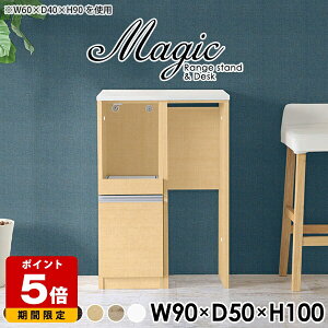 Lb`JE^[ _Xg{bNX W{[h e[u W i  Ƒ l炵 [ [ 90cm ^WΉ s50cm Lb`[ RpNg ъ탉bN J