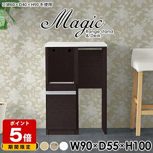 Lb`JE^[ _Xg{bNX e[u W{[h JE^[[ W i  Ƒ l炵 [ 90cm ^WΉ ъ탉bN Lb`[ RpN