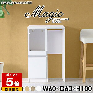 W{[h RpNg Lb`JE^[ e[u W  k 60cm ^WΉ RZgt l炵 Lb`[ Lb`{[h S~ドbN X JE