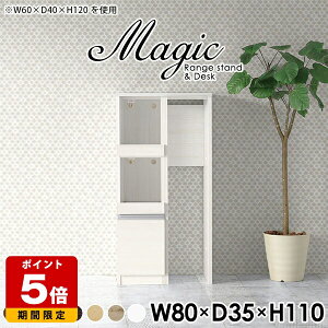 Lb`Ԏ[ W{[h l炵 Lb`JE^[ e[u [ RZgt W 80cm ^WΉ nCJE^[ ъ탉bN zCg nCe[u k L