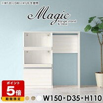 楽天市場】レンジボード（横幅（cm）150 ～ 159.9）（キッチン収納 