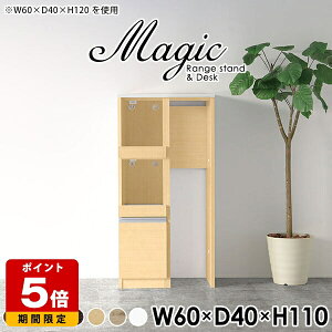 Lb`Ԏ[ Lb`JE^[ e[u W{[h RZgt W i S~ドbN X 60cm ъ l炵 WbN XCh XChI Lrlb