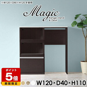 �L�b�`���{�[�h 120 �S�~���� �����W�� ��Ƒ� �����W�{�[�h �L�b�`�����b�N �d�q�����W�� �R���Z���g�t �J�b�v�{�[�h �����W���b�N �X���� �J�E���^�[�e�[�u�� �n�C�e�[�u�� �L�b�`���J�E