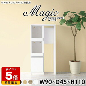 Lb`JE^[ _Xg{bNX Ƒ Lb` l炵 [ e[u W{[h W 90cm Lb`[ RpNg ъ탉bN Lb`{[h s45cm JE