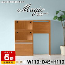 楽天市場】ダークブラウン（高さ（cm）110 ～ 119.9）（食器棚 