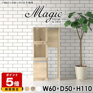Lb`Ԏ[ Lb`JE^[ e[u _Xg{bNX WbN RZgt W i S~ドbN X [ 60cm W{[h Lb`[ ъ l