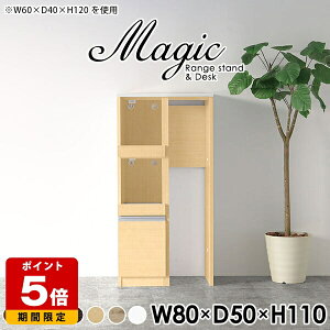 W{[h RpNg l炵 Lb`JE^[ Lb`{[h 80cm e[u W [ 80cm RZgt ^WΉ s50cm nCJE^[  JE^[e[