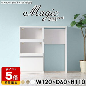 �L�b�`���{�[�h 120 �L�b�`�����b�N �d�q�����W�� �R���Z���g�t �J�b�v�{�[�h �����W���b�N �J�E���^�[�e�[�u�� �n�C�e�[�u�� �L�b�`���J�E���^�[ �e�[�u�� �S�~���� �����W�� �H��I ����