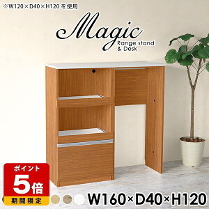 �����W�{�[�h �R���Z���g�t �L�b�`�����[�I �d�q�����W�I �����W���b�N �X���� �L�b�`���{�[�h �S�~�� �����W�� �L���r�l�b�g �n�C�J�E���^�[ �L�b�`���J�E���^�[ �e�[�u�� �X�g�b�N�I ��