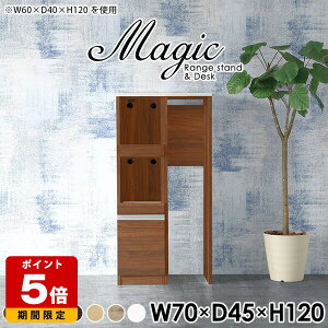 Lb`Ԏ[ W Lb`JE^[ e[u Ԏd؂ Lb` l炵  RZgt nCJE^[ Lb`{[h s45cm Lb`[ S~ドbN X