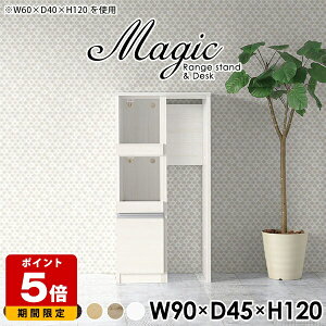 Lb`JE^[ _Xg{bNX Ƒ Lb` l炵 [ e[u W RpNg 90cm W{[h  Lb`{[h s45cm JE^[e[u V