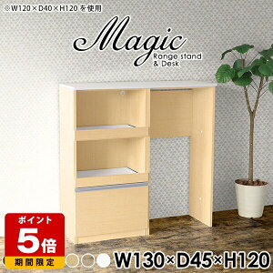 �����W�{�[�h �L�b�`�����[�I �R���Z���g�t ��^�����W �����W�� �L�b�`���{�[�h ���s45cm �����W���b�N �X���C�h �L�b�`���J�E���^�[ �e�[�u�� ���o�� �ϔM�V�� �X���C�h�I �Ԏd�؂� �L���r