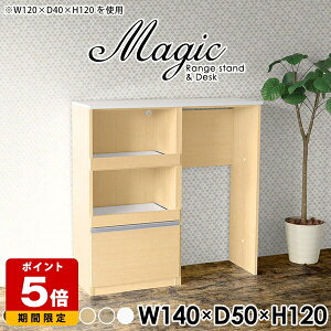 W{[h Lb`[I RZgt Lb`{[h 140 W i Ƒ [ ^WΉ s50cm WbN XCh nCJE^[ Lb`JE^[ e[u 