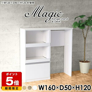 �����W�{�[�h �L�b�`�����[�I �R���Z���g�t ��^�����W �����W�� ���[ ���s50cm �����W���b�N �L�b�`���{�[�h �S�~�� �L�b�`���J�E���^�[ �e�[�u�� �n�C�J�E���^�[ �X�g�b�N�I ���o�� ���r��