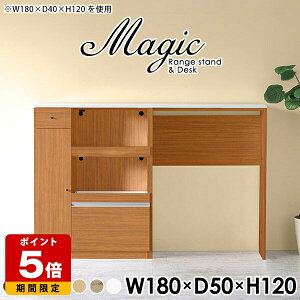 Lb`JE^[ Ԏd؂ ϔMV e[u W [ RZgt W{[h ^WΉ s50cm Lb`  nCJE^[ Lb`[ JtF ъ탉bN