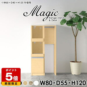 Lb`JE^[ 80 l炵 [ e[u Ԏd؂ W RpNg i  80cm ^WΉ W{[h RZgt nCe[u JE^[e[u z