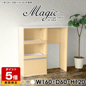 �����W�{�[�h �R���Z���g�t �L�b�`�����b�N �����W�� ��^�����W�Ή� �����W���b�N �L�b�`���{�[�h �S�~�� �L�b�`�����[�I �d�q�����W�� ��Ƒ� �� �L�b�`���J�E���^�[ �e�[�u�� �Ԏd�؂� 