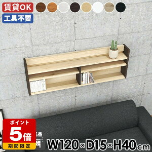 EH[VFt fBXvCbN ^bN 120cm k X EH[bN Ǌ|[ rO[ I ǖ VFt I XpCXbN ItBX Lb` q  