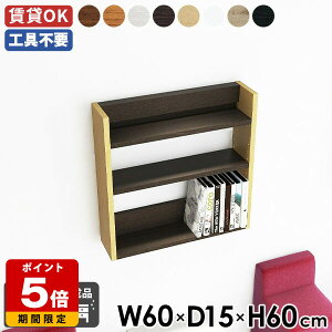 Ǌ|bN EH[VFt fBXvCbN ^bN 60cm k X EH[bN Ǌ|[ rO[ I ǖ VFt I XpCXbN t ItBX Lb`