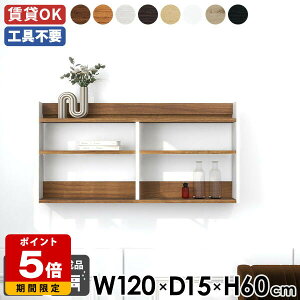 EH[VFt 120cm X EH[bN Ǌ|[ fBXvCbN ^bN k ItBX Lb` rO[ q  I ǖ VFt XpCXbN t