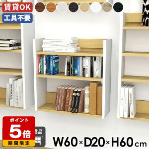 VFt EH[bN Ǌ|[ EH[VFt 60cm X bN I fBXvCbN ^bN k ItBX Lb` rO[ q  I ǖʃVFt X