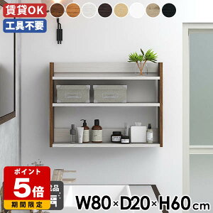 EH[VFt X VFt Ǌ|bN 80cm ItBX Lb` rO[ fBXvCbN k Ǌ|[ t ǖʃVFt ^bN [I q   