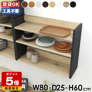 EH[bN Ǌ|[ EH[VFt 80cm X fBXvCbN ^bN k ItBX Lb` rO[ q  I ǖ VFt XpCXbN t 