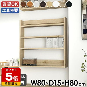 EH[VFt 80cm X EH[bN Ǌ|[ fBXvCbN ^bN k ItBX Lb` rO[ q  I ǖʃVFt XpCXbN t 