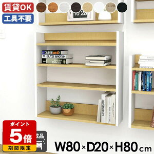 EH[VFt ȃXy[X [I fBXvCbN X 80cm  ^ EH[bN k XbN Lb` rO I ItBX _CjO _  t 