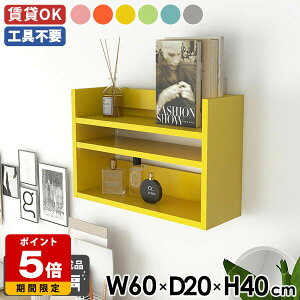 EH[VFt fBXvCbN Ǌ|[ ^bN 60cm k X EH[bN rO[ I ǖ VFt I XpCXbN t ItBX Lb` Jt q