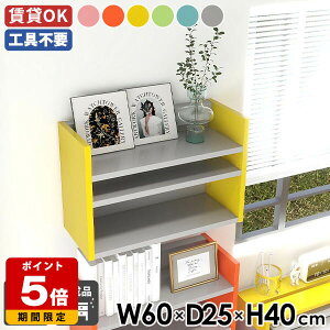 EH[VFt fBXvCbN X EH[bN 60cm ǖʎ[ k Lb` Ǌ|VFt XpCXbN ǖ t bN I ȃXy[X Ǌ|[ ^bN I 