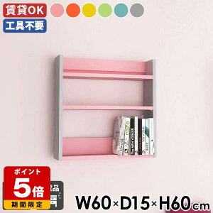 Ǌ|bN EH[VFt fBXvCbN ^bN X EH[bN 60cm Ǌ|[ rO[ I VFt I ǖ t  k ItBX Lb` Xp