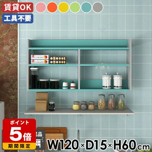 EH[VFt EH[bN Ǌ|[ fBXvCbN 120cm k X ^bN pXe ItBX Lb` rO[ q  I ǖ VFt XpCX