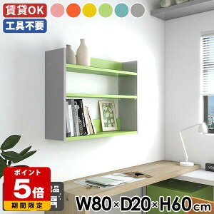 EH[VFt Ǌ|bN rO[ X VFt fBXvCbN k Ǌ|[ t ǖʃVFt ^bN I 80cm ItBX Lb` bN [I q 