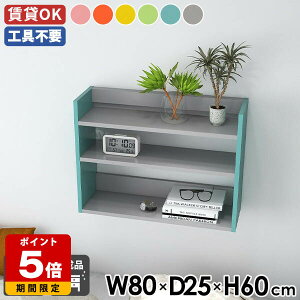 EH[VFt EH[bN 80cm X Ǌ|[ XpCXbN fBXvCbN ǖ t ^bN k Lb` rO[ q pXe  VFt I 