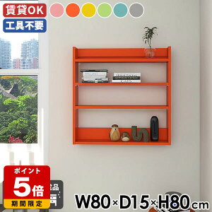 EH[VFt EH[bN Ǌ|[ 80cm fBXvCbN ^bN X k Jt Lb` rO[ q  I ǖʃVFt XpCXbN t 