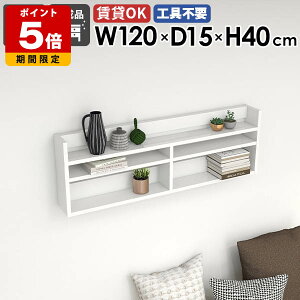 EH[bN EH[VFt 120cm  zCg  Ǌ|bN Ǌ|[ I fBXvCbN X ^bN k ItBX VFt ǖʎ[  t  Lb` 