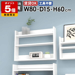 EH[VFt Ǌ|bN rO[ X VFt fBXvCbN k zCg ʎdグ Ǌ|[ t ǖʃVFt ^bN I 80cm Lb` bN [