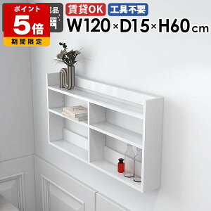 EH[VFt EH[bN Ǌ|[ fBXvCbN  120cm k X ^bN zCg  Lb` rO[ Q  I ǖ VFt XpCXbN 