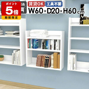 Ǌ|bN EH[VFt X ^bN ǖʃVFt fBXvCVFt 60cm bN VFt zCg   k  Lb` XpCXbN  ǖ t 