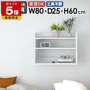 EH[VFt ^ I[vbN 80cm Ǌ|bN rO  Lb` JtF   _CjO XbN  k [I fBXvCbN [I EH[b