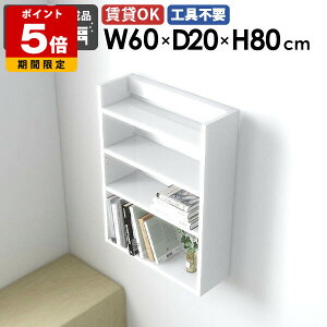 VFt EH[bN Ǌ|[ EH[VFt fBXvCbN ^bN  60cm X bN [ I ItBX Lb` k rO[ zCg    